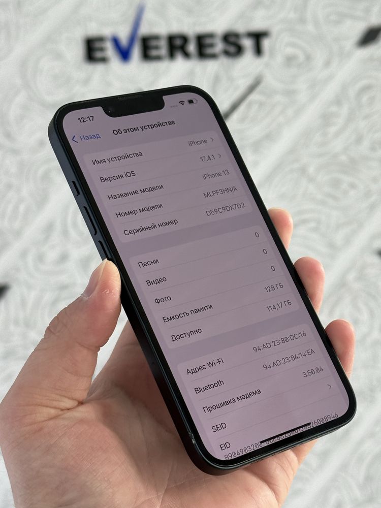 Apple iPhone (айфон) 13 128gb 90%