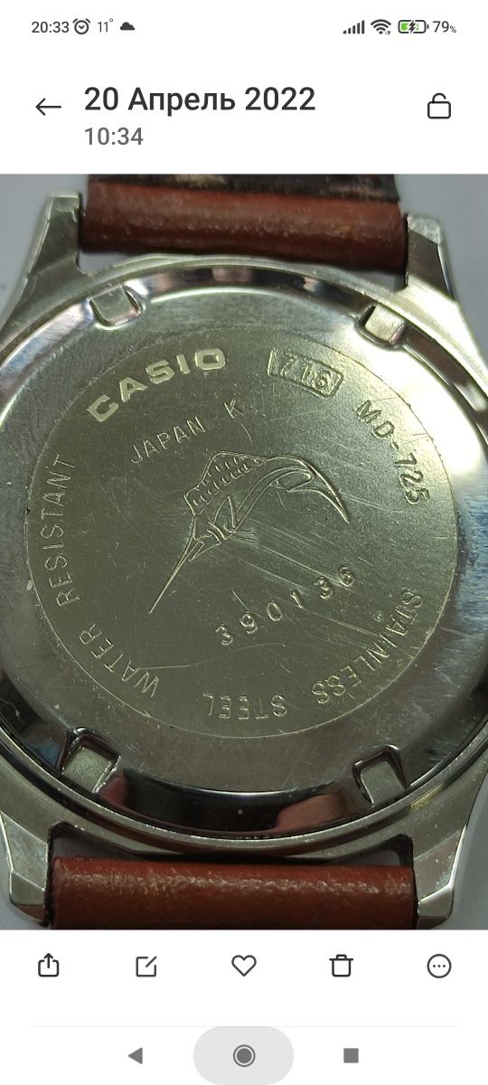 Наручные часы для дайверов CASIO