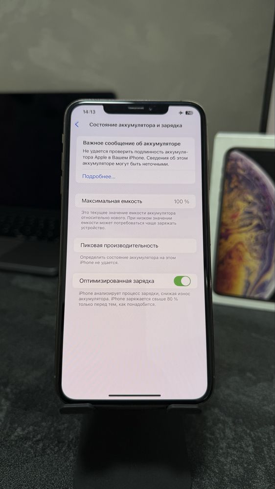 iPhone XS Max Gold 64GB