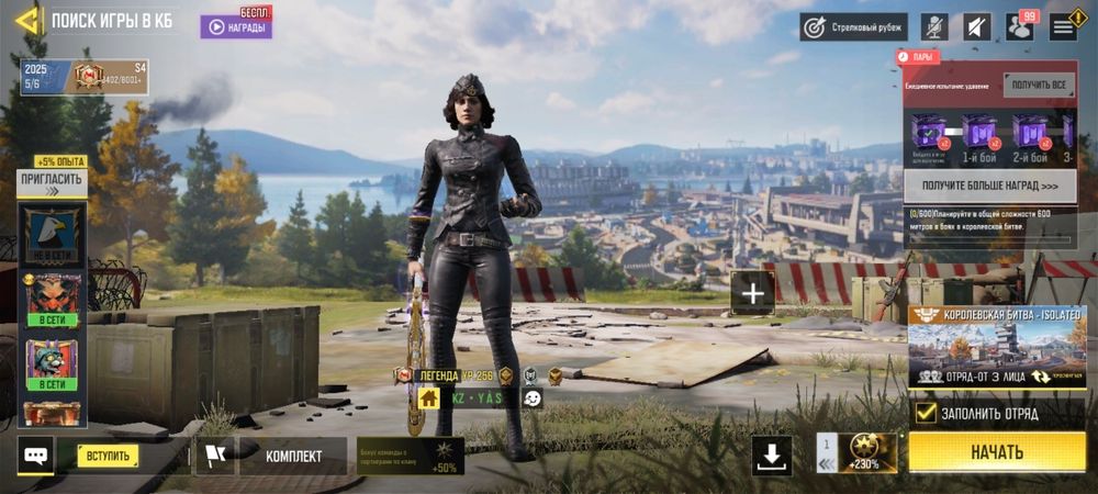 Акаунт call of duty mobile