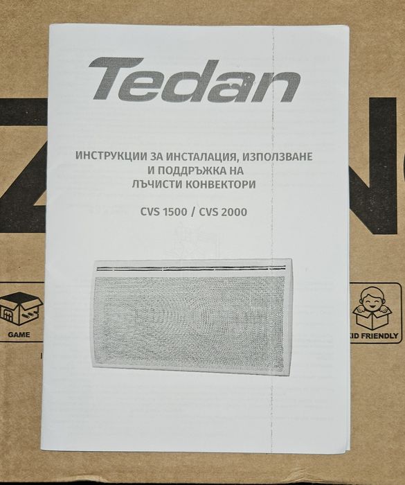 Лъчиста печка Tedan Тедан