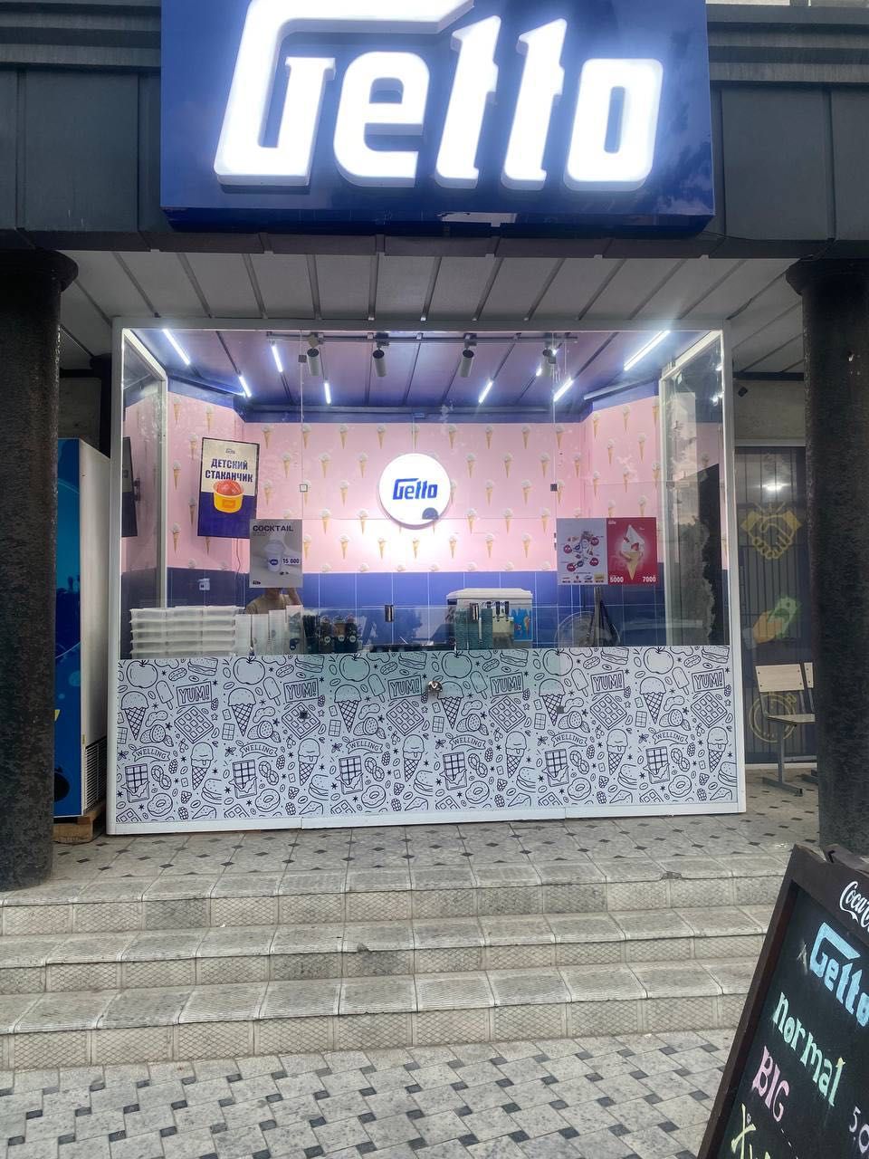 Tayyor biznes GETTO Muzqaymoq