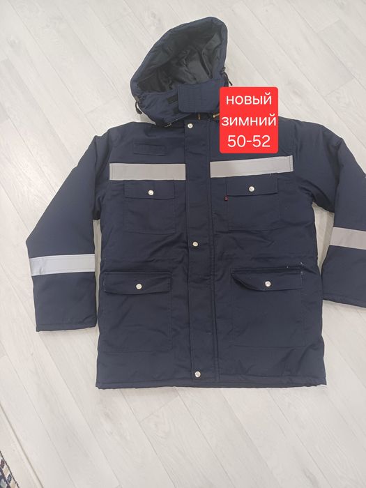 Спец одежды куртка,комбезинон сатылады