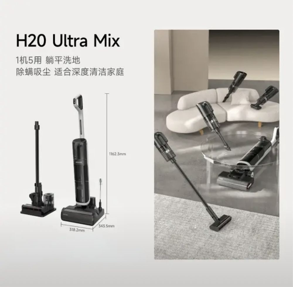 Dreame H20 ultra mix