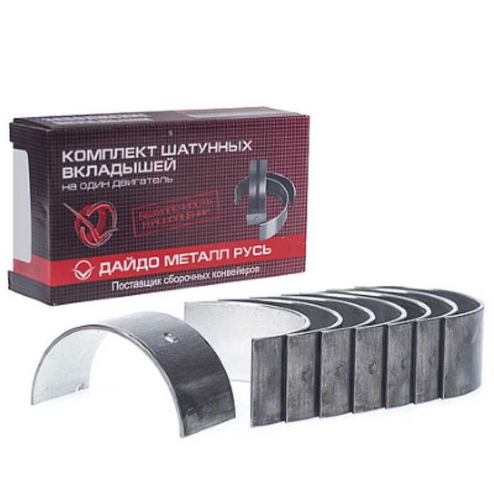 Комплект шатунных вкладышей (0,50) для ДВ ЗМЗ409