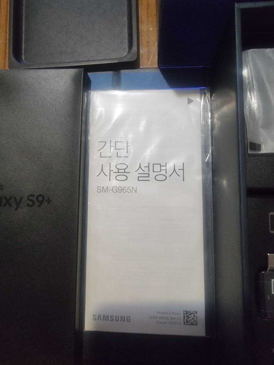 Коробка Samsung Galaxy S9 +