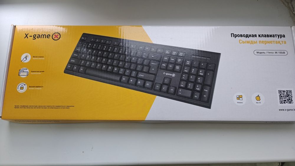 Новая клавиатура не открытая