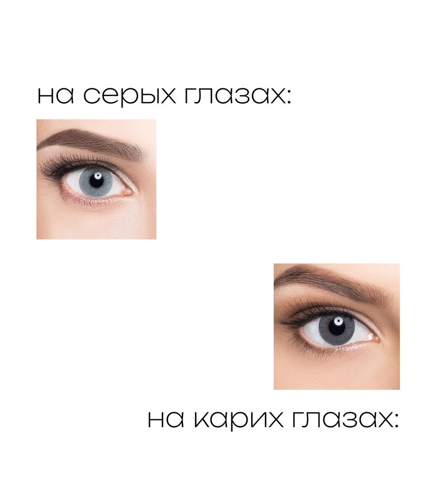 Корейские цветные линзы ADRIA