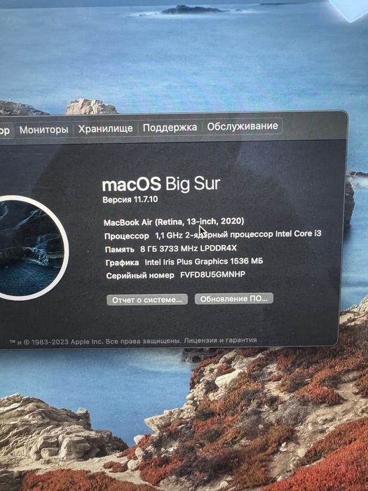 Macbook Air 2020 core i 3 -8/256GB