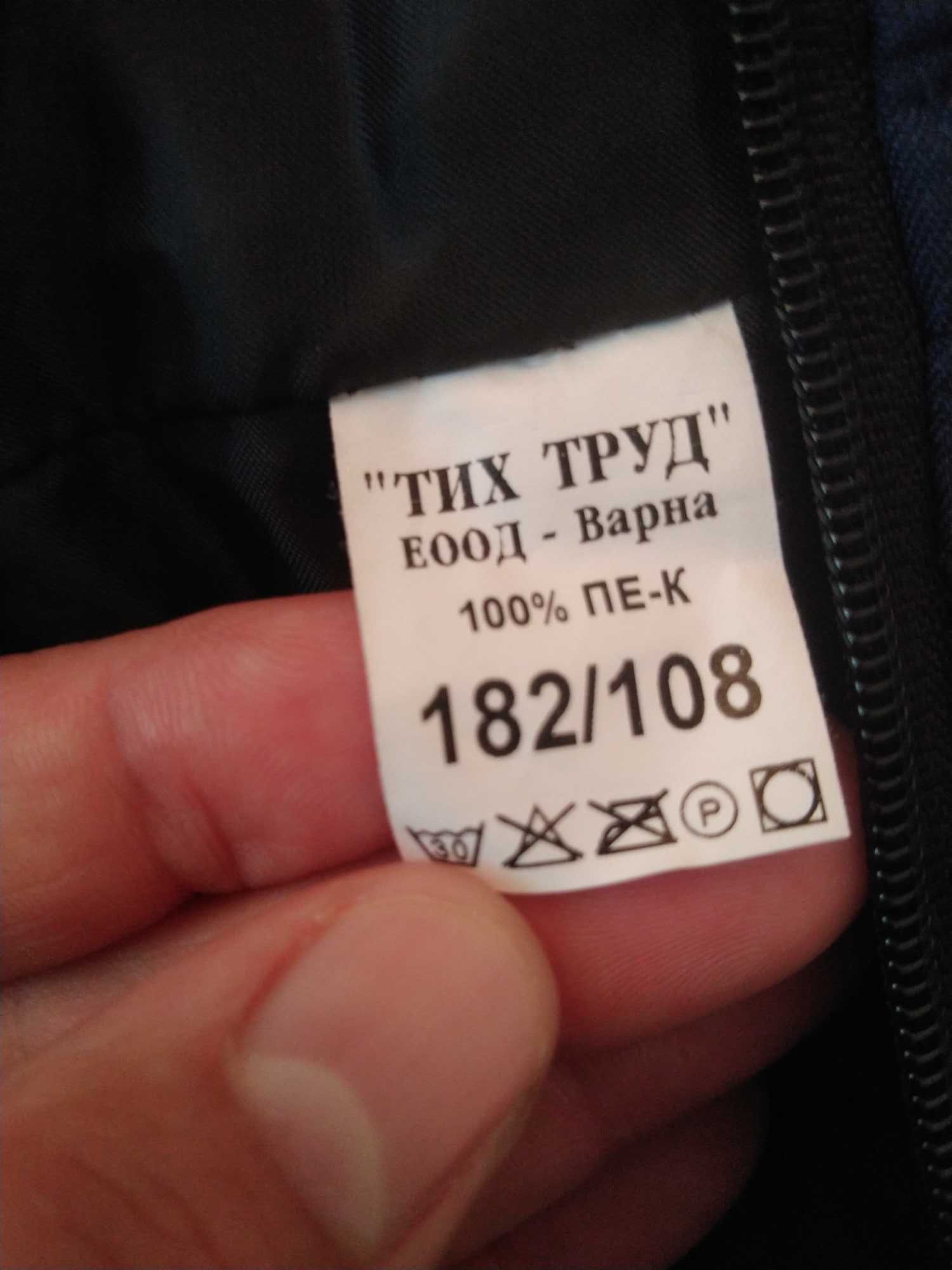 Гащеризон за лов и риболов