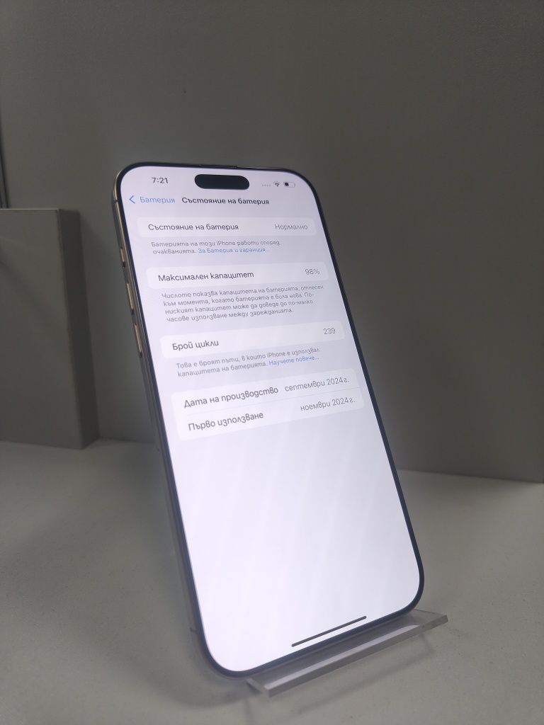 iPhone 16 Pro Max Gold 98% 256gb
