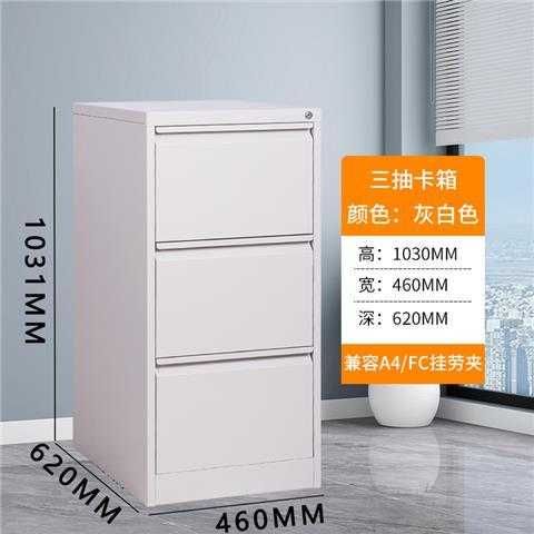 Ofis kartotekalari — metall shkafchalar| Po‘lat kitob javoni