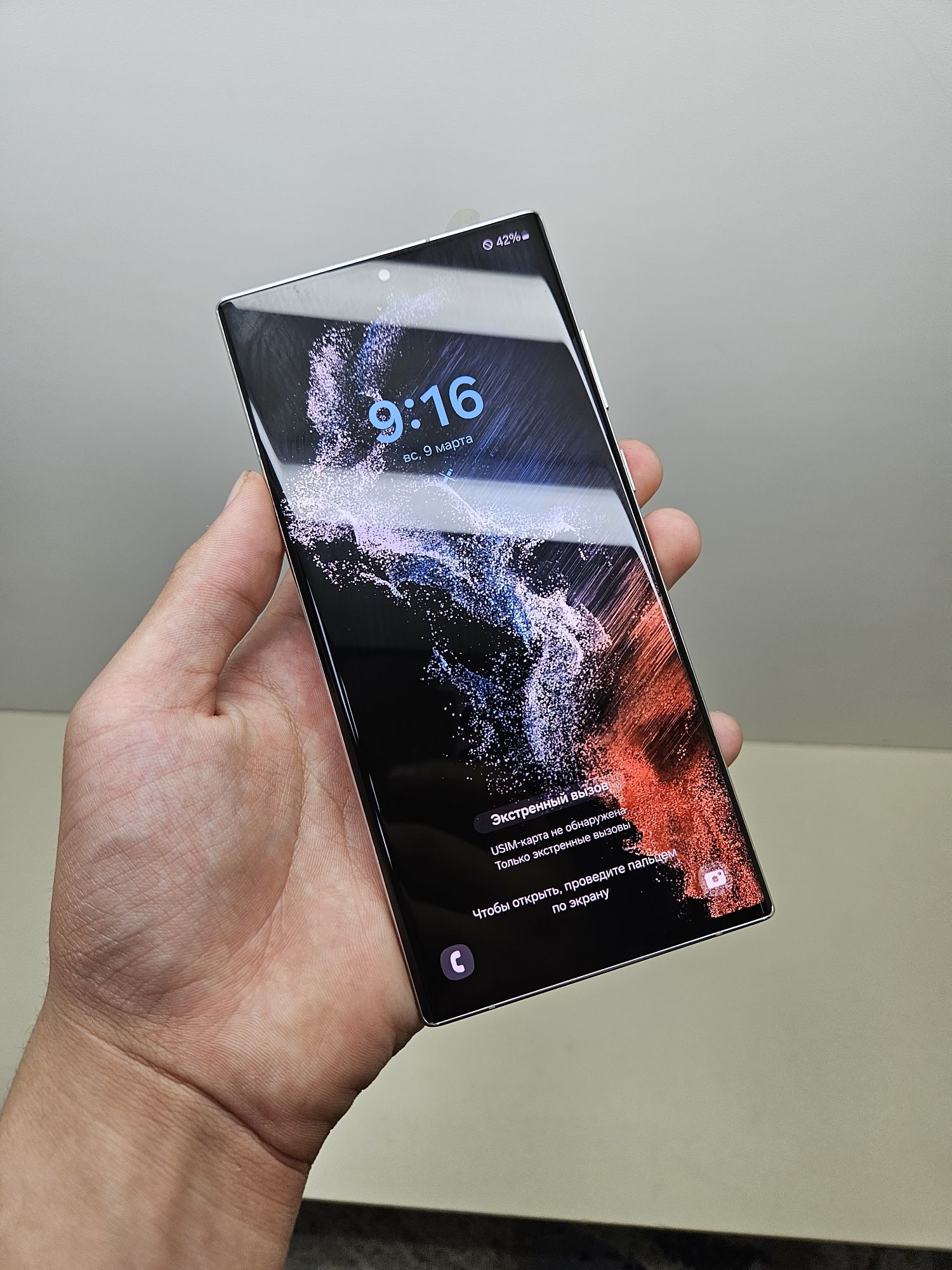 Samsung S22 ultra 5G