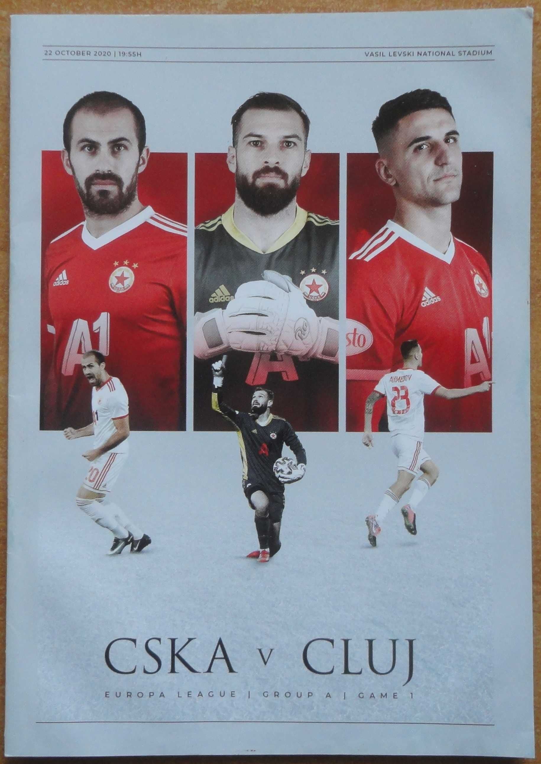 Футболни програми на ЦСКА