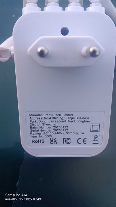 Wifi усилвател -6 антени -1300метра