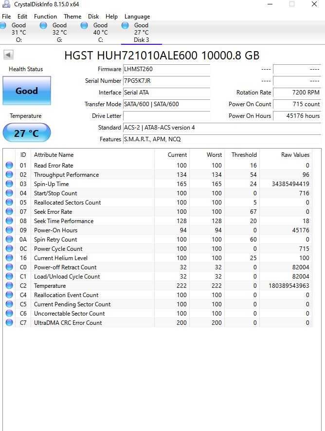 HDD WD Seagate 3.5” 2TB / 4TB / 8TB / 10TB / 12TB / 14TB 7200rpm