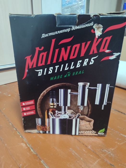 Дистиллятор домашний