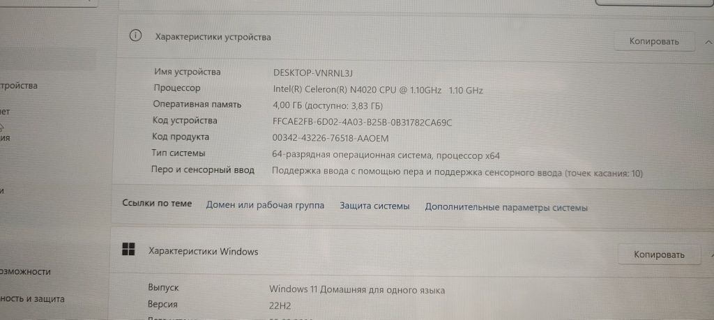 Продам ультрабук (ноутбук) Asus VivoBook Flip 14