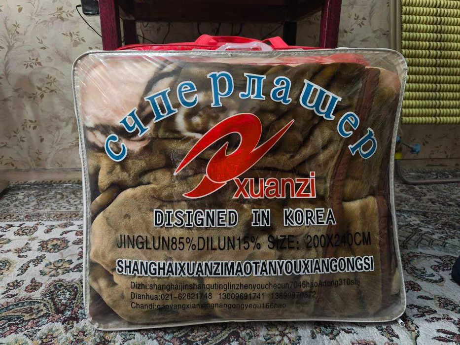 Продаю два новых одеяла