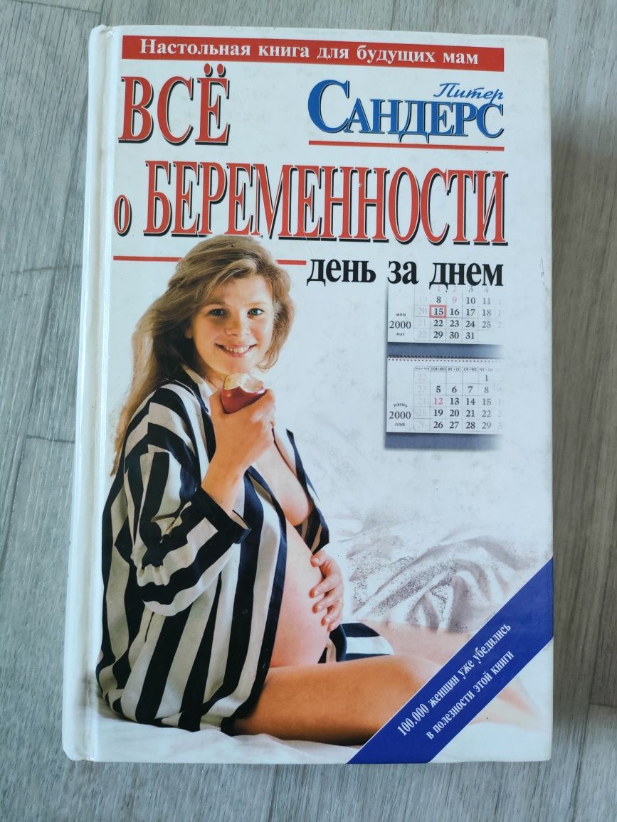 Продам редкие книги