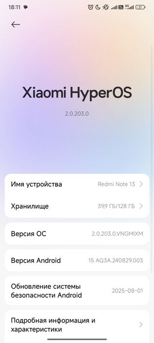 Redmi not 13  orqa kamera singan ishlatganda xalaqit bermaydi