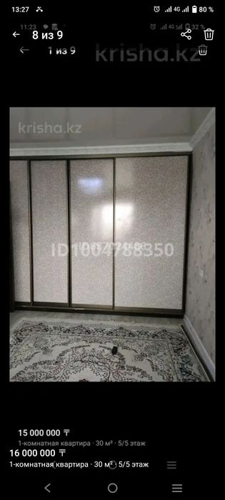 Сдам однакомнатную квартиру на долгий срок.