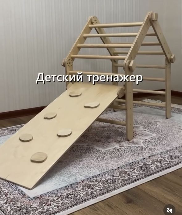 Продам Тренажер пиклера