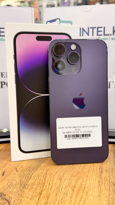 Ip 14 pro max Pintel.kz