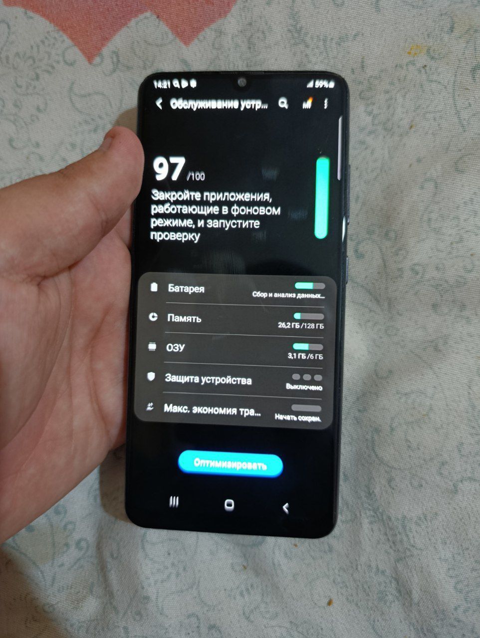 Samsung A32 6/128 Gb Sotiladi