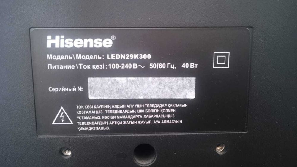 Hisense LEDN29K300