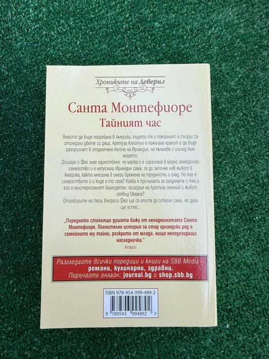 Книги ! Чисто нови !