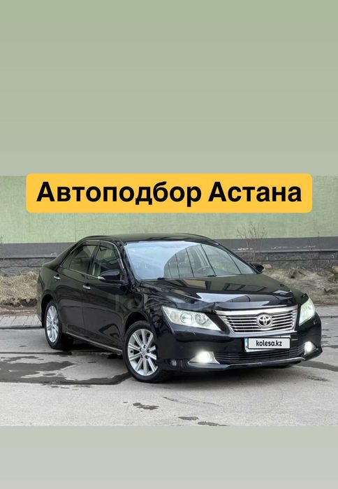 АвтоэкспертАстана, автоподбор астана, толщиномер, Автоподборщик Астана