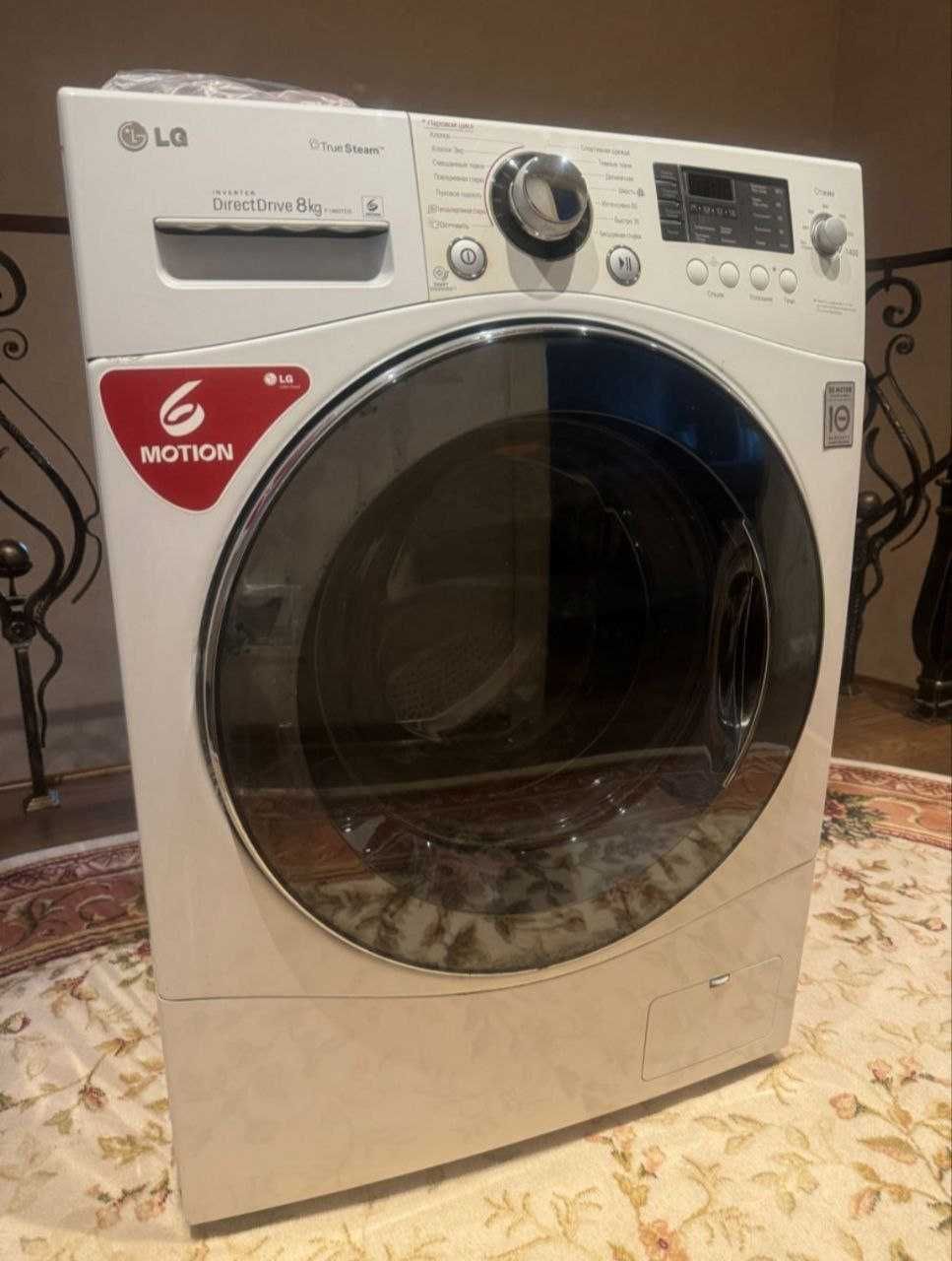 Продам стиральную машину б/у!