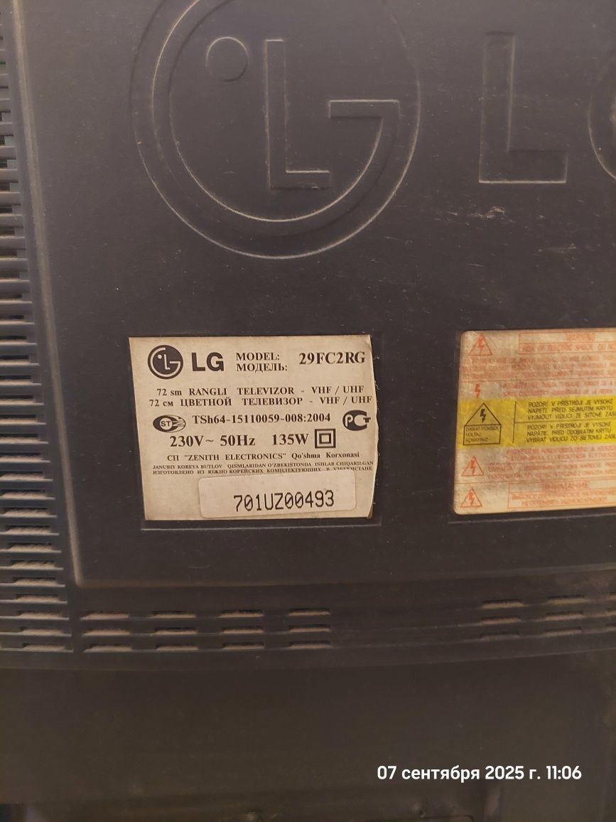 Отдам даром не рабочий телевизор LG (на ремонт или запчасти)