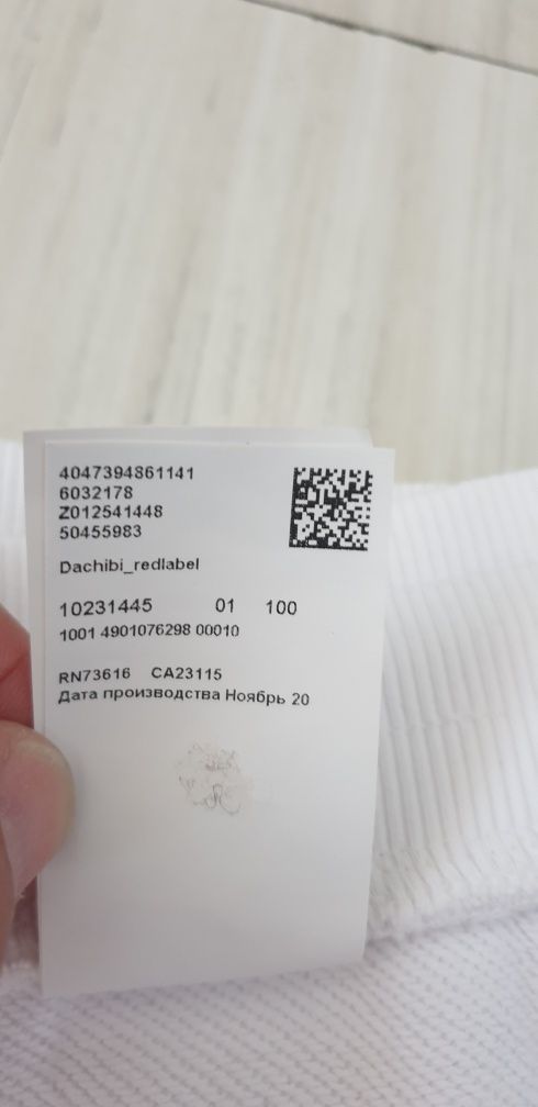 Hugo Boss HUGO Dachibi _ Redlabel  / S  НОВО ОРИГИНАЛ Дамско Долнище