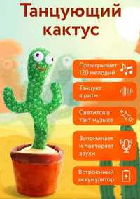 СКИДКА Супер Подарок Говорящий Кактус USB Gapiradigan Kaktus