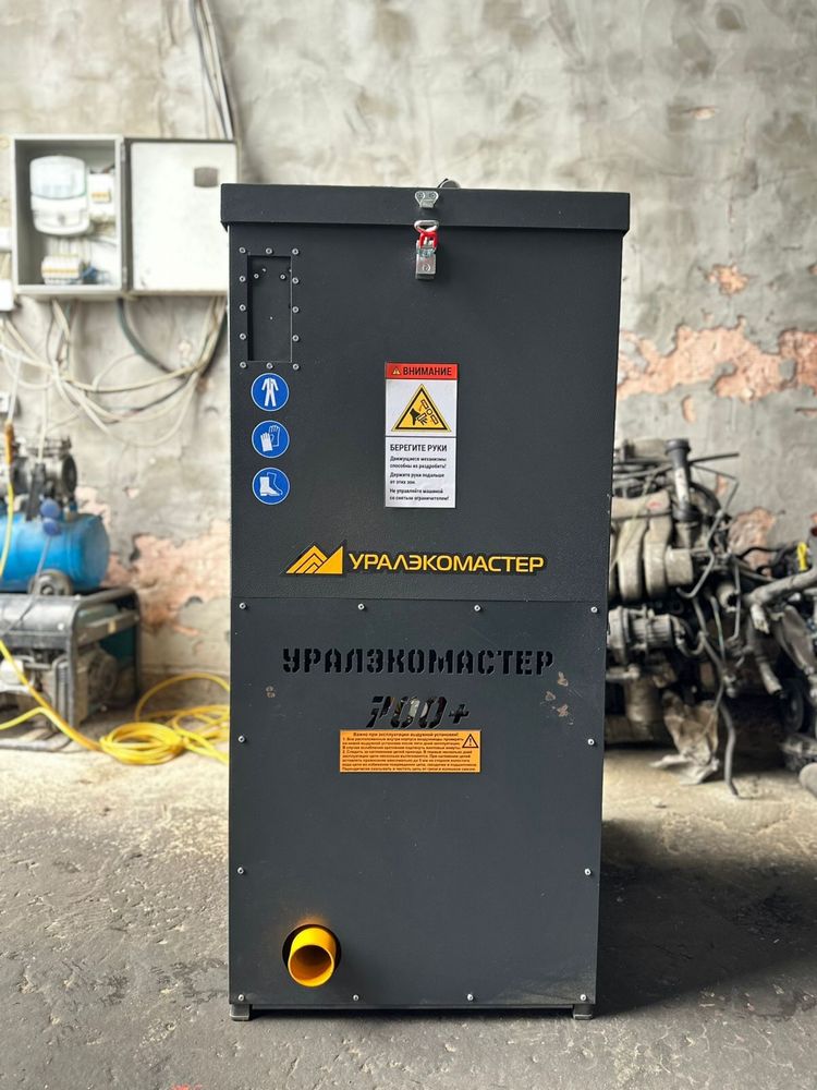 Продам аппаратуру для утепления домов эковаты