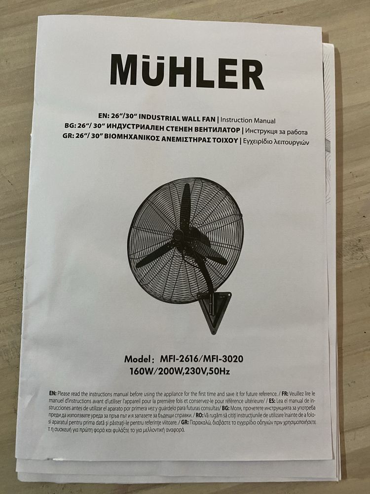 Вентилатор стенен 30'' Muhler MFI-3020, 200W, индустриален