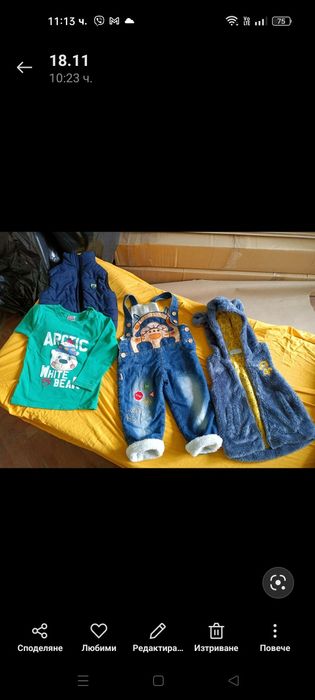 Детски дрешки за момченце 2-3 годинки