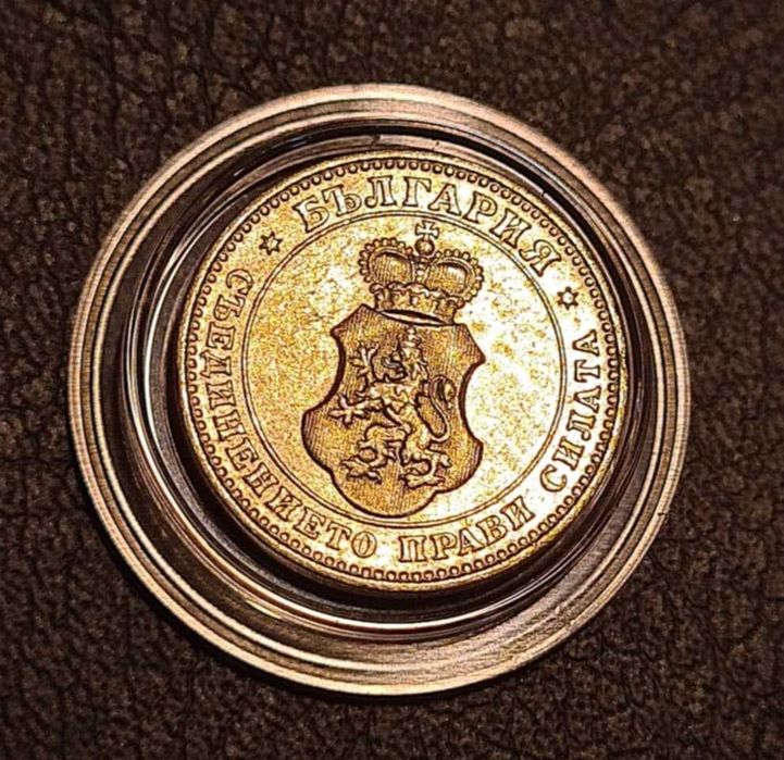 Български монети и лотове: