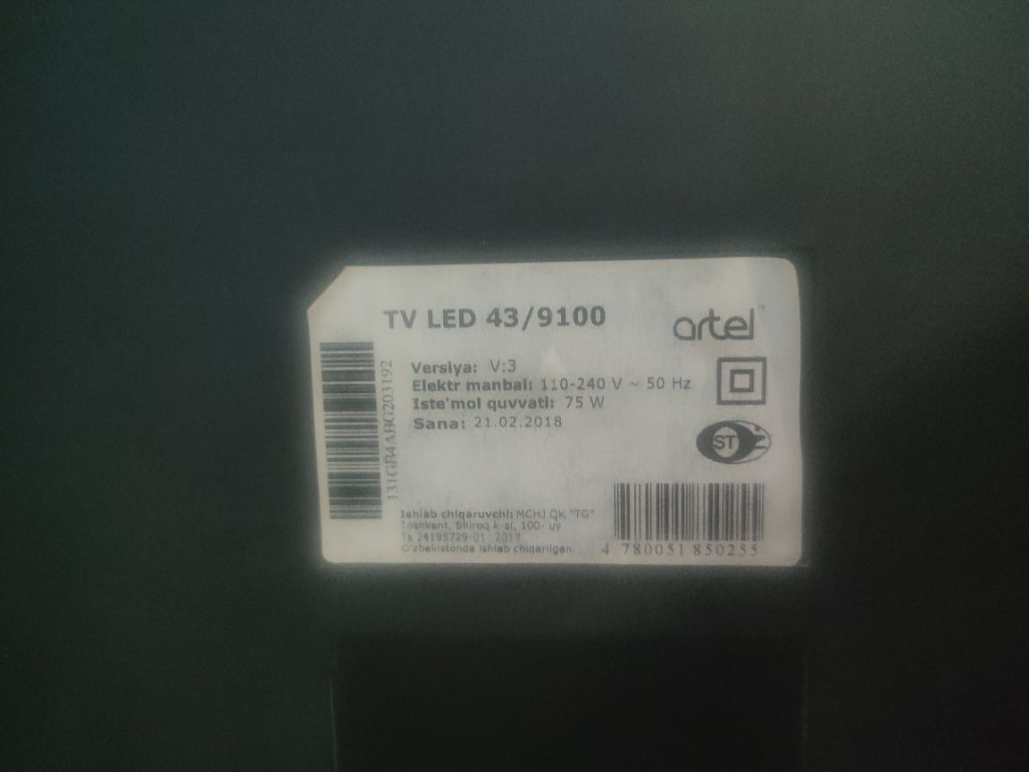 Телевизор 43 дюйма artel, разбита матрица
