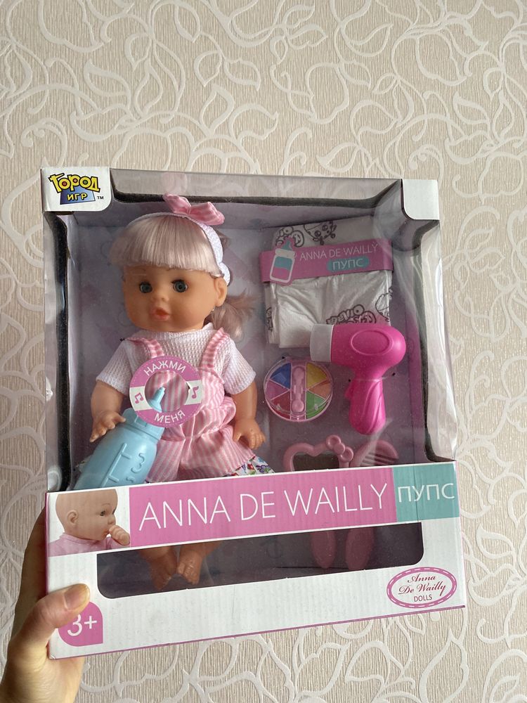 Продам куклу в подарочной коробке