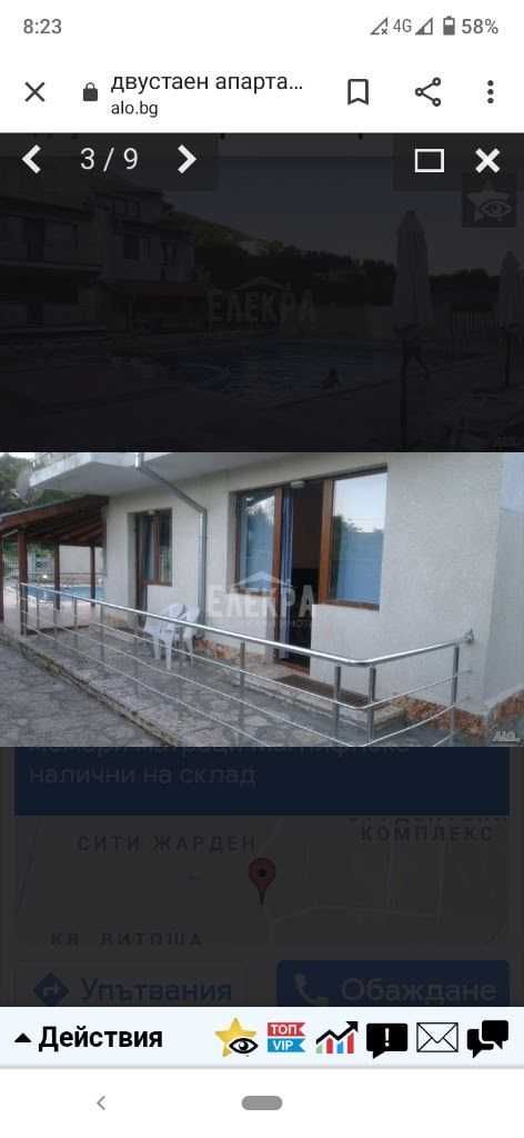 Продава се Двустаен апартамент в Балчик - 45 кв.м за 1112 €/кв.м - Снимка #8