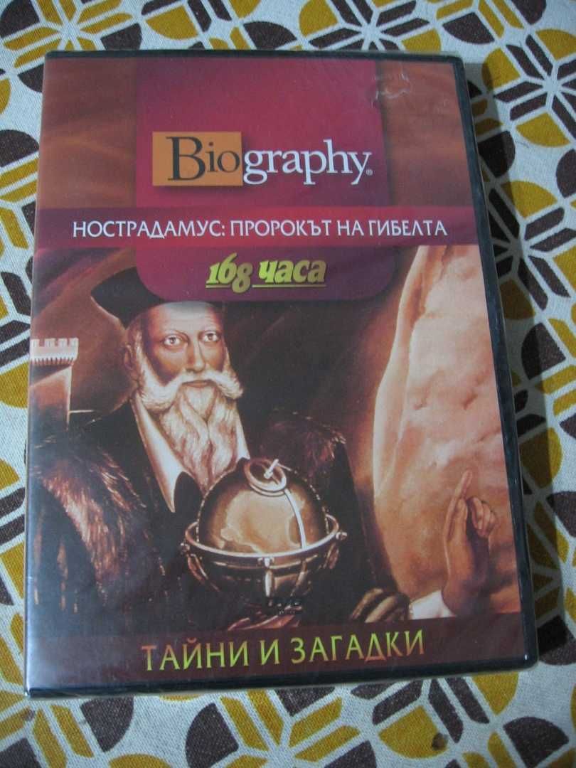 2 нови DVD филма и видеокасета с музика