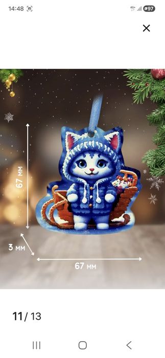 Елочные игрушки  набор