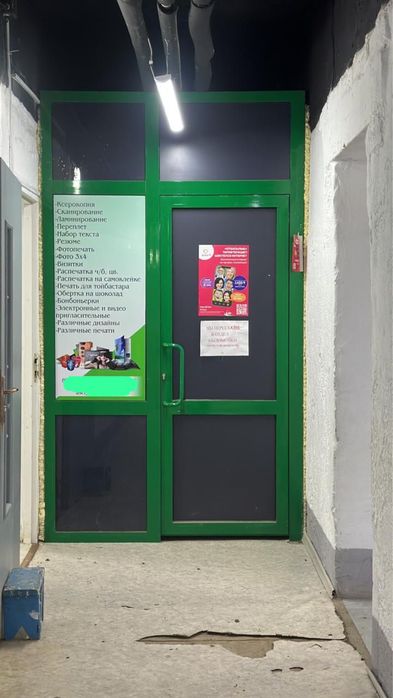 Продам дверь металическую