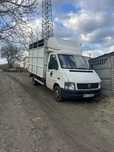 Vand VW LT 46 De Animale