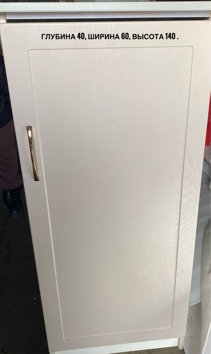 Продам НОВЫЕ кухонные шкафы : нижние и навесные, материал МДФ