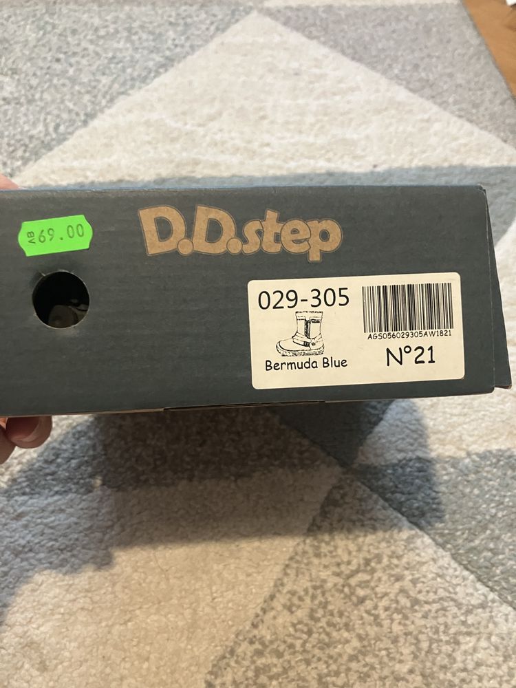 DD Step ботушки - нови 21 номер