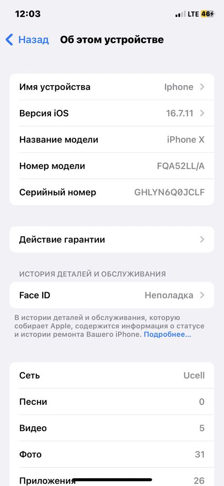 Iphone x sotiladi obmen yoq